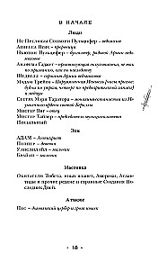 Labie zīme